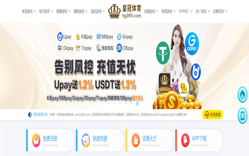 电玩城体育的规则与条款讲解 – 新手须知